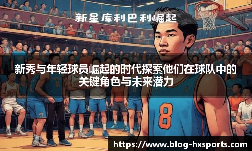 海星体育