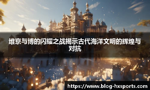 海星体育