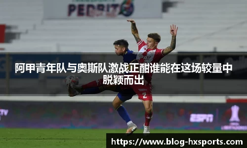 海星体育