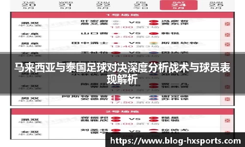 海星体育在线直播