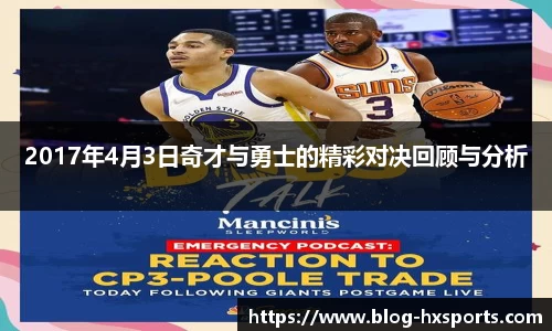 关键词3