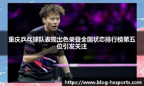 海星体育在线直播